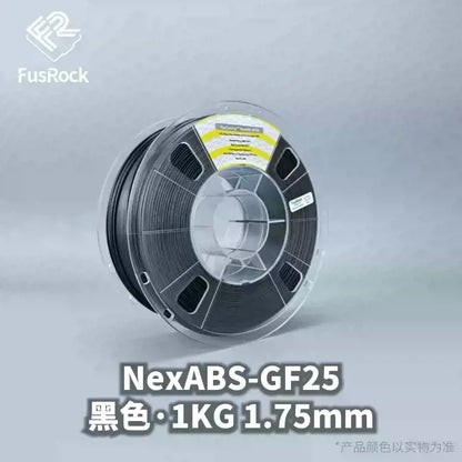 NexABS-GF25 Glass Fiber ABS Filament 1.75mm – Double-Layer High Fiber Content & Low Warpage
