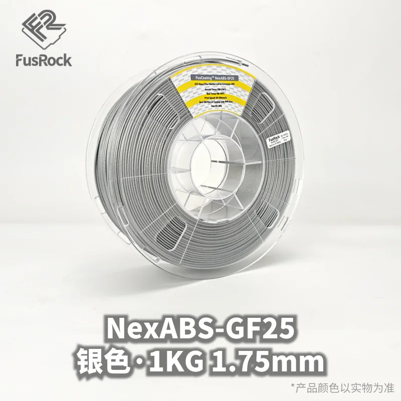 NexABS-GF25 Glass Fiber ABS Filament 1.75mm – Double-Layer High Fiber Content & Low Warpage
