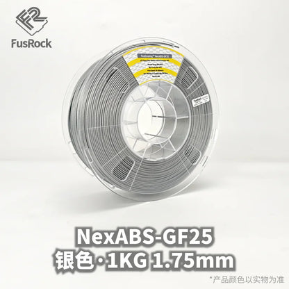 NexABS-GF25 Glass Fiber ABS Filament 1.75mm – Double-Layer High Fiber Content & Low Warpage