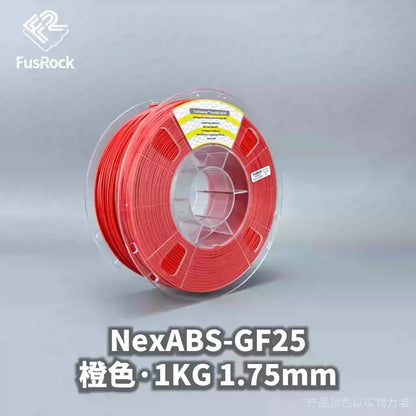 NexABS-GF25 Glass Fiber ABS Filament 1.75mm – Double-Layer High Fiber Content & Low Warpage