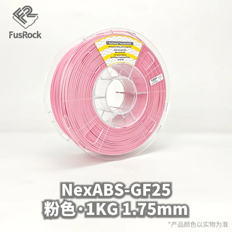 NexABS-GF25 Glass Fiber ABS Filament 1.75mm – Double-Layer High Fiber Content & Low Warpage
