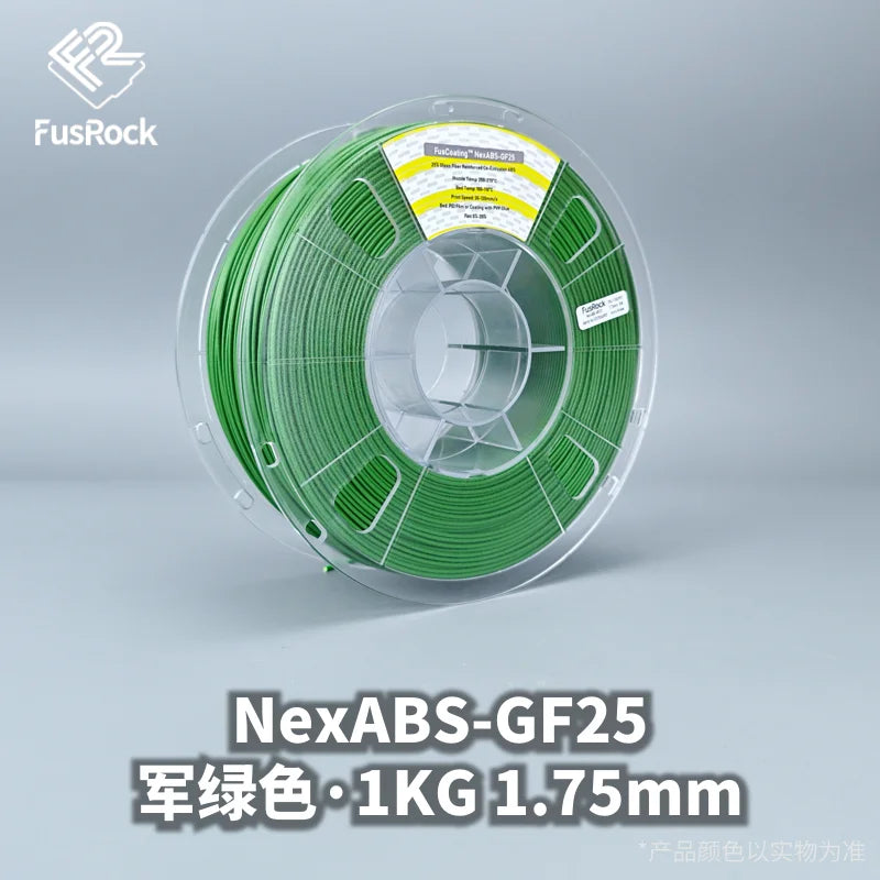 NexABS-GF25 Glass Fiber ABS Filament 1.75mm – Double-Layer High Fiber Content & Low Warpage