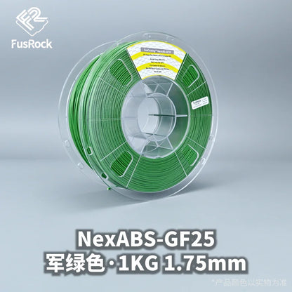 NexABS-GF25 Glass Fiber ABS Filament 1.75mm – Double-Layer High Fiber Content & Low Warpage
