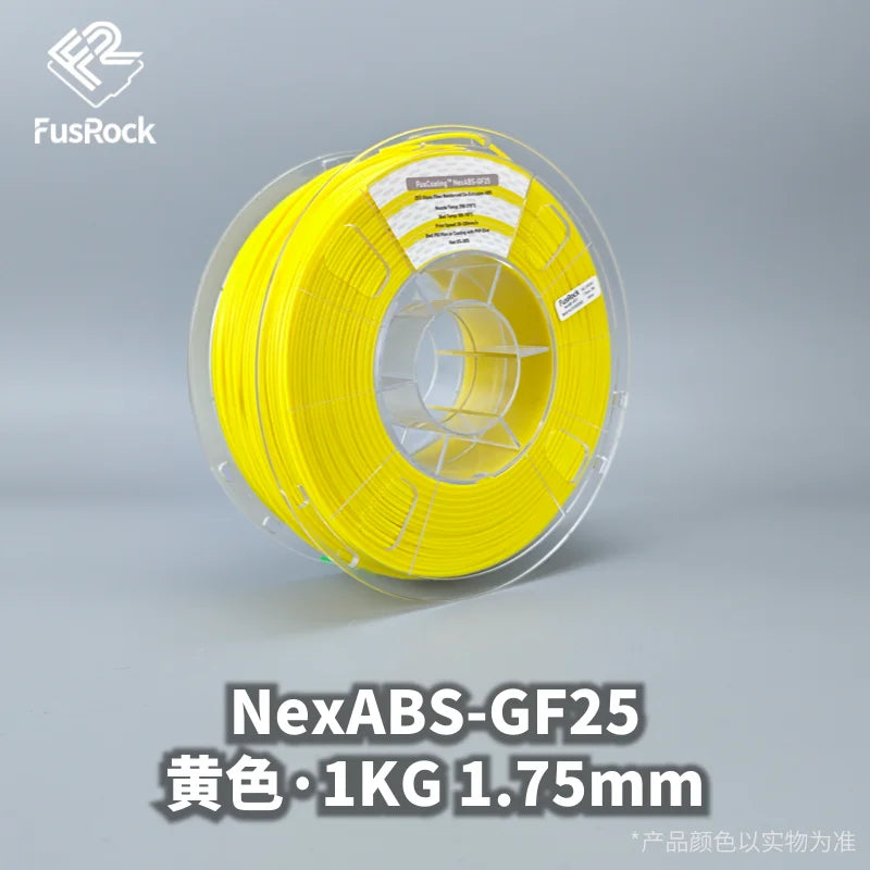 NexABS-GF25 Glass Fiber ABS Filament 1.75mm – Double-Layer High Fiber Content & Low Warpage