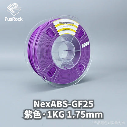 NexABS-GF25 Glass Fiber ABS Filament 1.75mm – Double-Layer High Fiber Content & Low Warpage