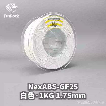 NexABS-GF25 Glass Fiber ABS Filament 1.75mm – Double-Layer High Fiber Content & Low Warpage