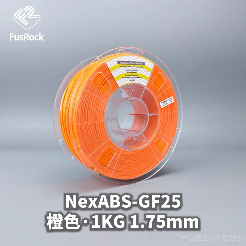 NexABS-GF25 Glass Fiber ABS Filament 1.75mm – Double-Layer High Fiber Content & Low Warpage
