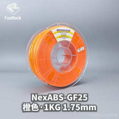 NexABS-GF25 Glass Fiber ABS Filament 1.75mm – Double-Layer High Fiber Content & Low Warpage